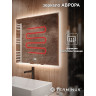 Зеркало с LED подсветкой TERMINUS АВРОРА 700*800 quick touch 01M70X80B